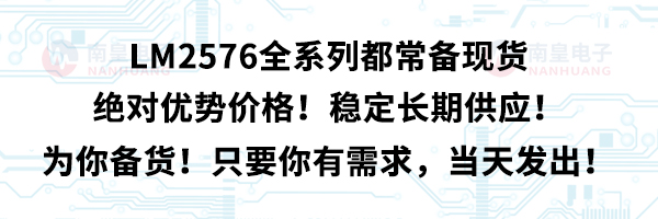 LM2576ȫϵжF(xin)؛^(yu)݃r(wn)Lڹ(yng)؛ֻҪ󣬮(dng)l(f)
