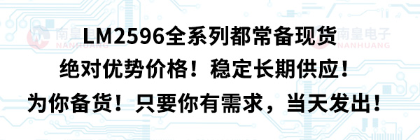 LM2596ȫϵжF(xin)؛^(du)(yu)(sh)r(ji)񣡷(wn)L(zhng)ڹ(yng)؛ֻҪ(dng)l(f)
