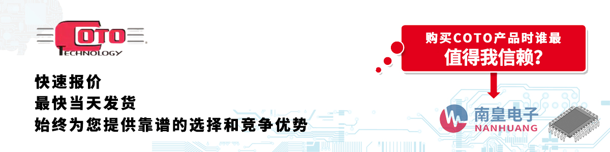Cotoa(chn)Ʒوr(dng)հl(f)؛oӆ