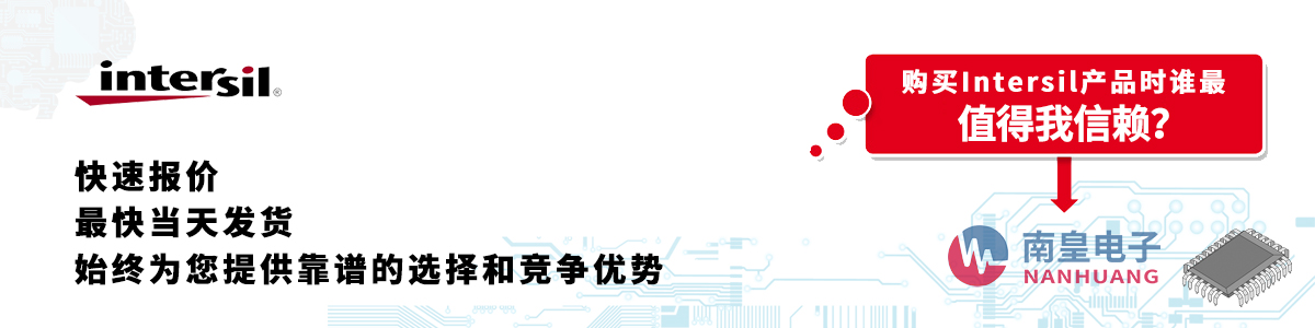 Intersila(chn)Ʒوr(dng)հl(f)؛oӆ