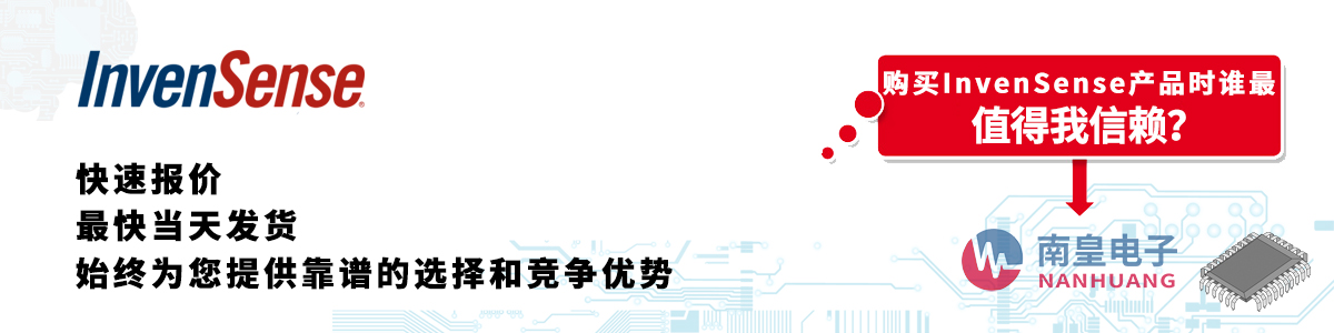Invensensea(chn)Ʒوrհl(f)؛oӆ