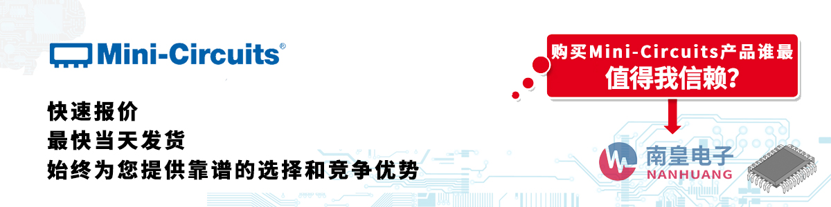 Mini-Circuitsa(chn)Ʒوrհl(f)؛oӆ
