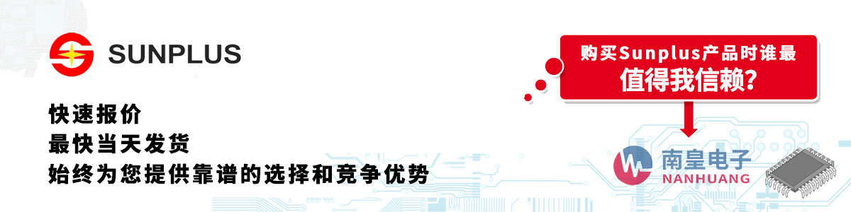Sunplusa(chn)Ʒو(bo)r(ji)(dng)հl(f)؛o(w)ӆ