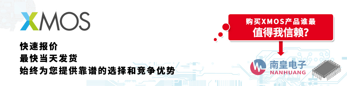 XMOSa(chn)Ʒو(bo)r(ji)(dng)հl(f)؛oӆ
